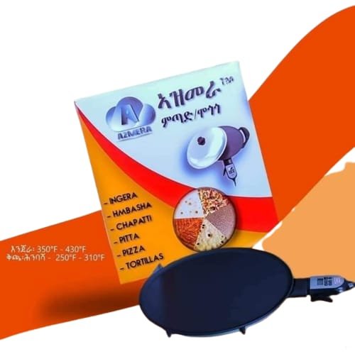 Azmera-ኣዝመራ መጎጎ