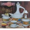 Set Coffie Material
