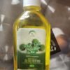 ዘይቲ ጉልዒ / Castor Oil