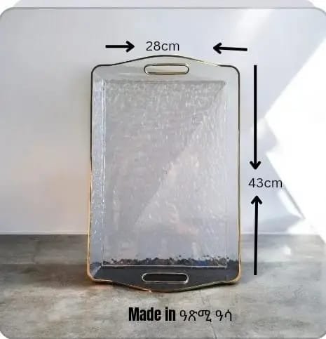 Coffee Plate / ብያቲ ናይ ቡን