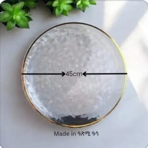 Coffee Plate / ብያቲ ናይ ቡን