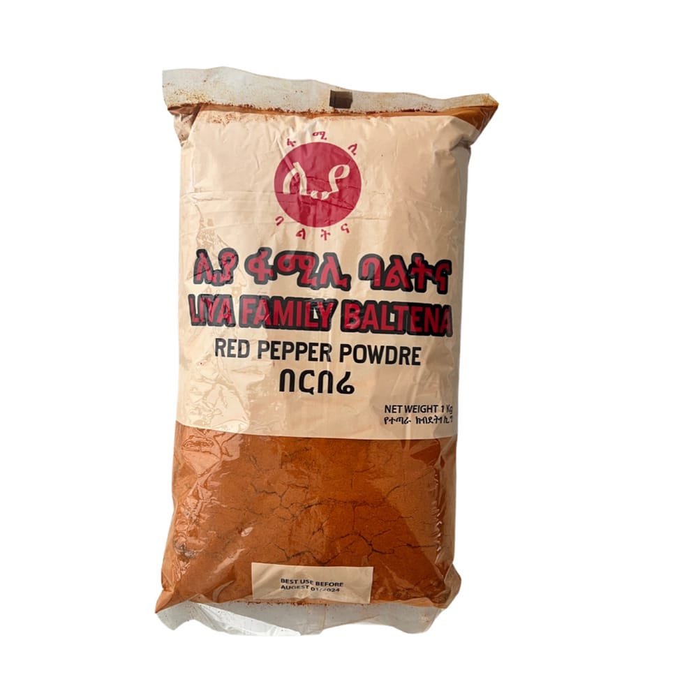 Pepper / በርበረ