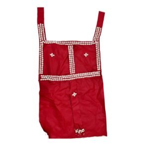 Traditional Baby Carrier / ማሕዘል